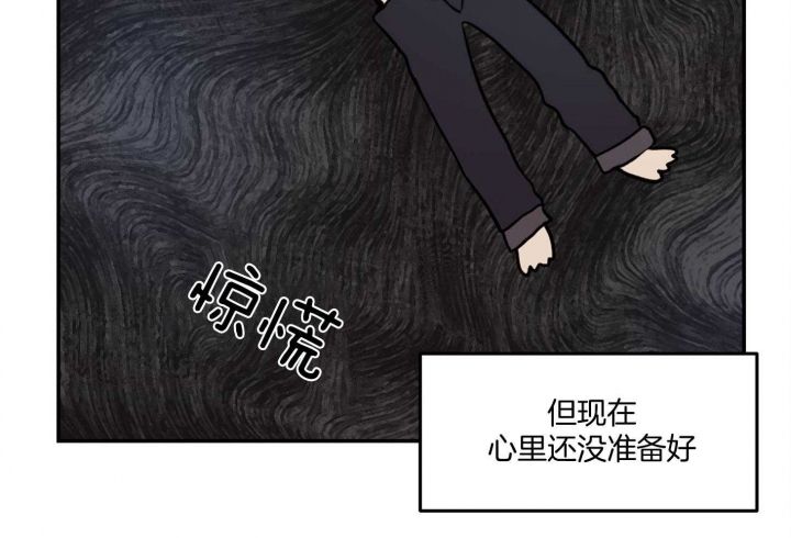 恶魔的低语漫画全集免费观看下拉漫画,第39话3图