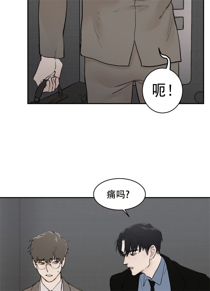 恶魔的低语有暧昧的意思吗漫画,第6话4图