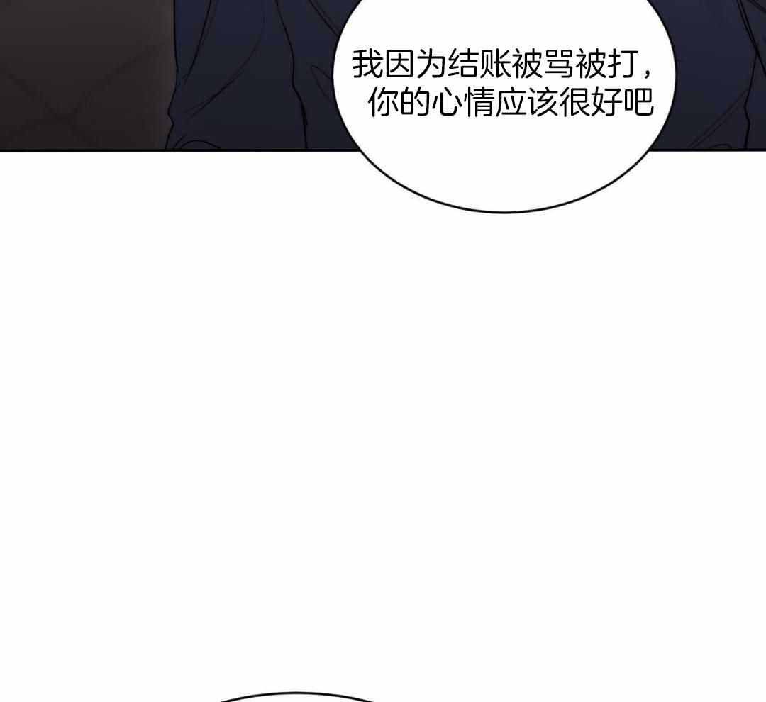 恶魔的低语小说完整版漫画,第96话5图