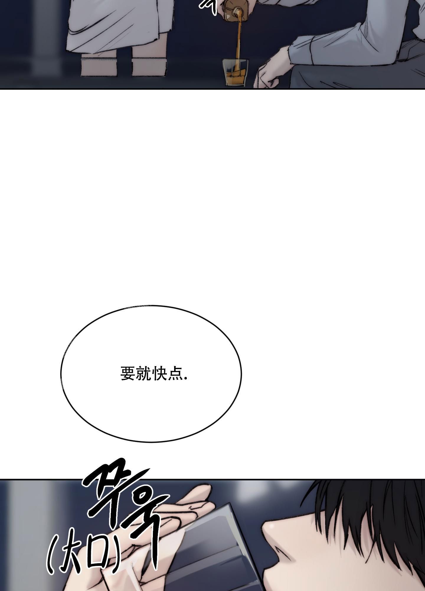 恶魔的低语漫画全集免费观看下拉漫画,第107话5图