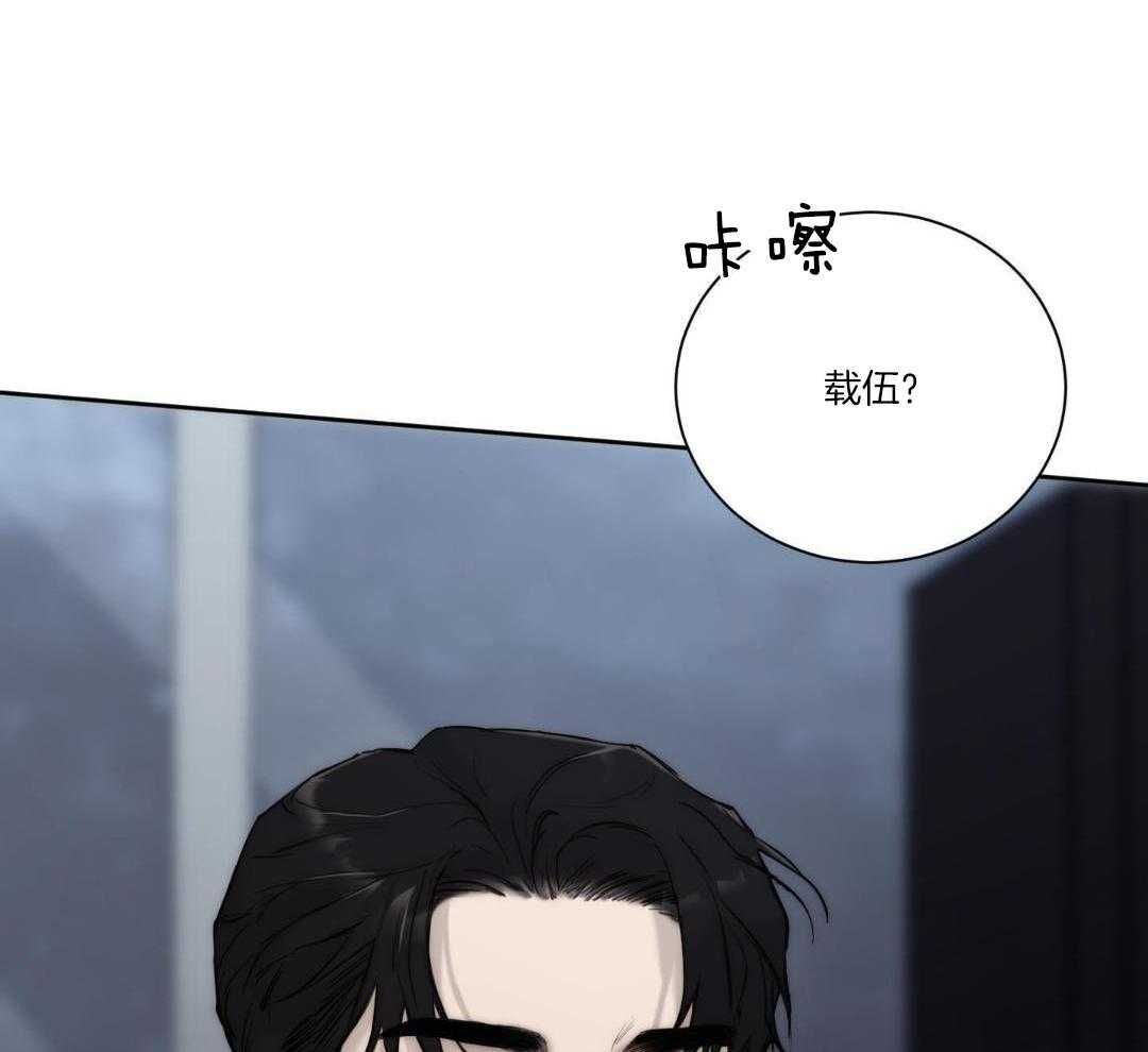 恶魔的低语英语怎么说漫画,第92话5图