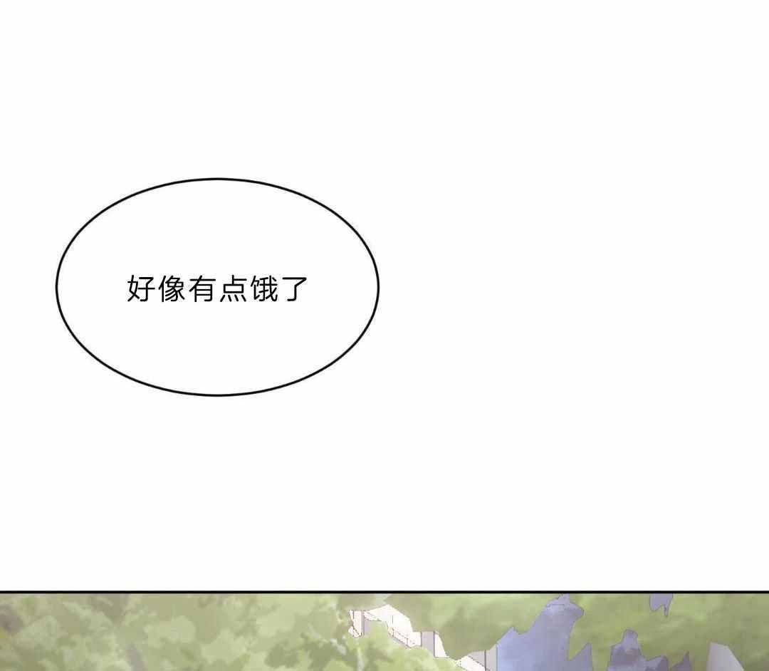 恶魔的低语0.4攻略漫画,第94话1图