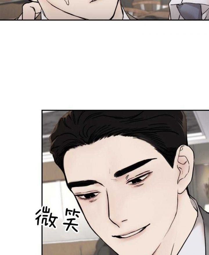 恶魔的低语声漫画,第44话2图