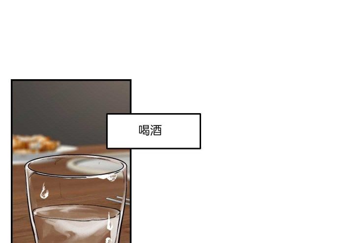 恶魔的低语未删减漫画,第76话5图