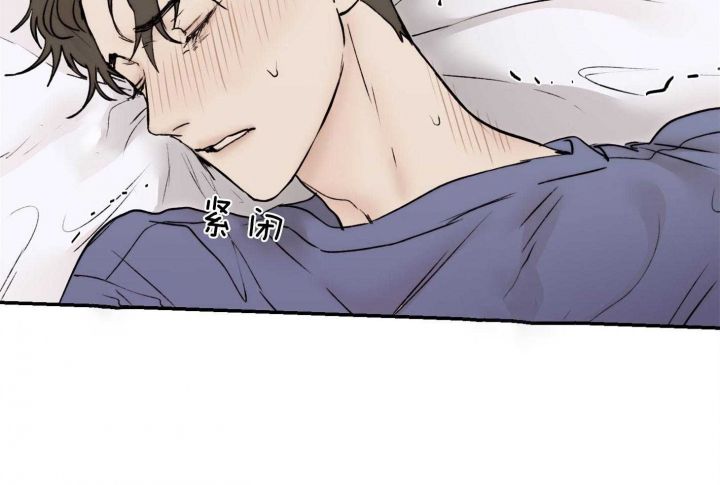 恶魔的低语英语怎么说漫画,第68话3图