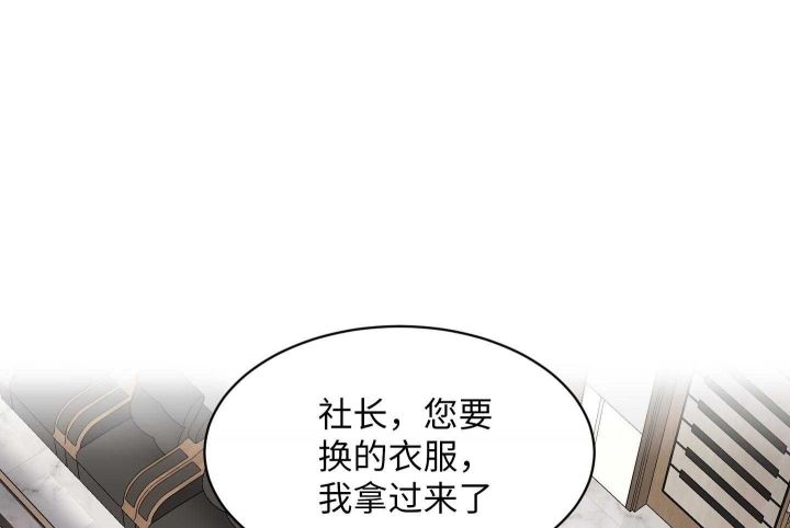 恶魔的低语声漫画,第43话1图