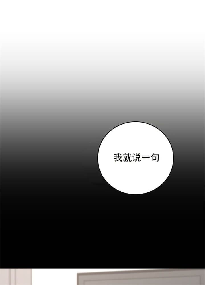 恶魔的低语是什么漫画,第5话2图