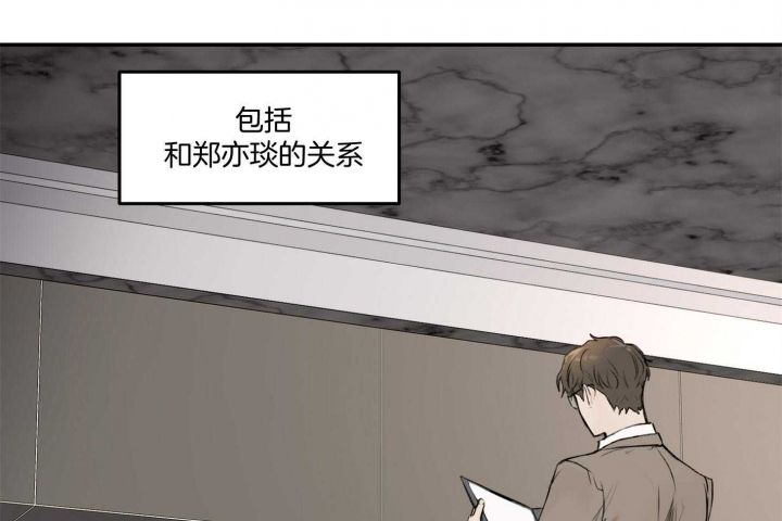 恶魔的低语是什么漫画,第41话5图