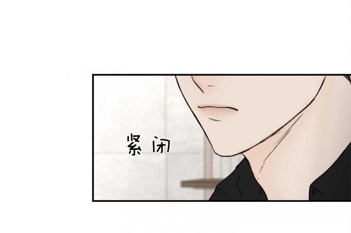 恶魔的低语英语怎么说漫画,第65话4图