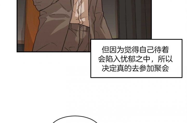 恶魔的低语 murmur漫画,第59话4图