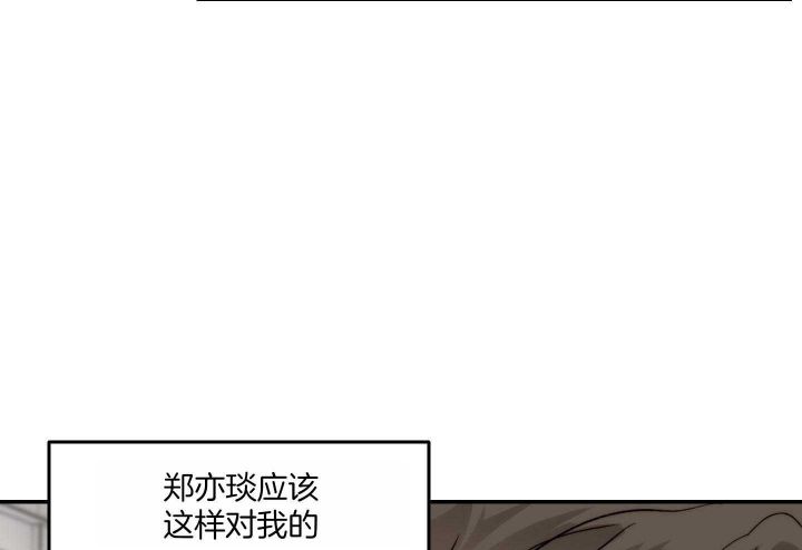 恶魔的低语漫画全集免费观看下拉漫画,第70话3图