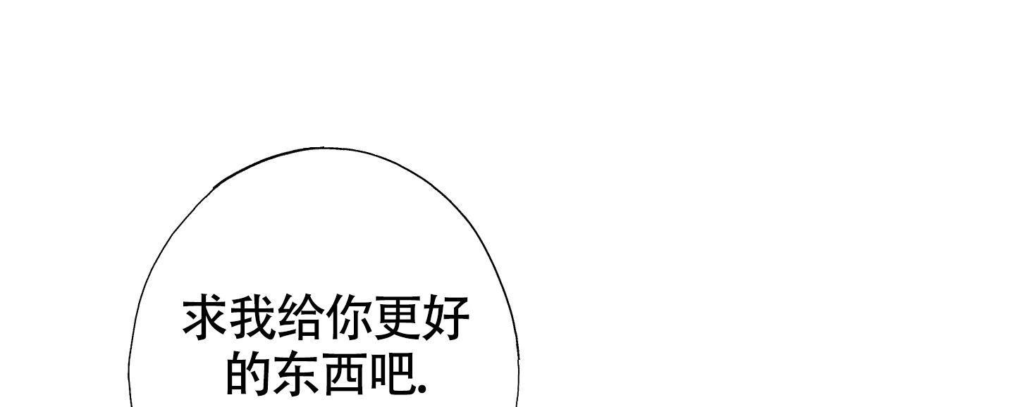 以下犯上漫画免费全集漫画,第8话2图