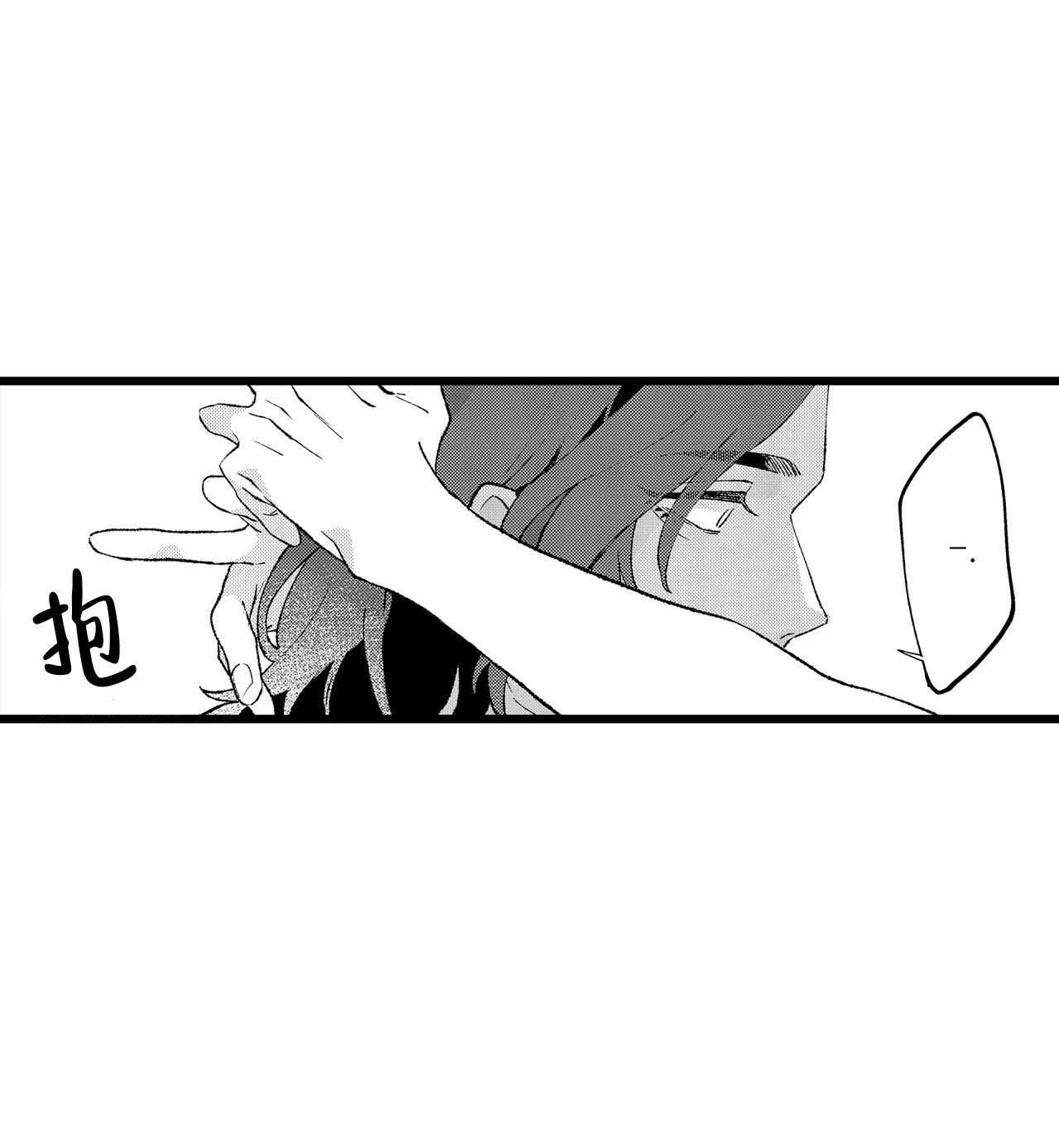 王子与欧米伽漫画,第8话4图