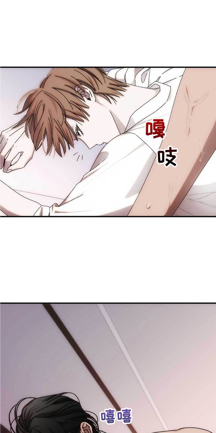 麦乳精的功效与作用及营养价值漫画,第9话1图