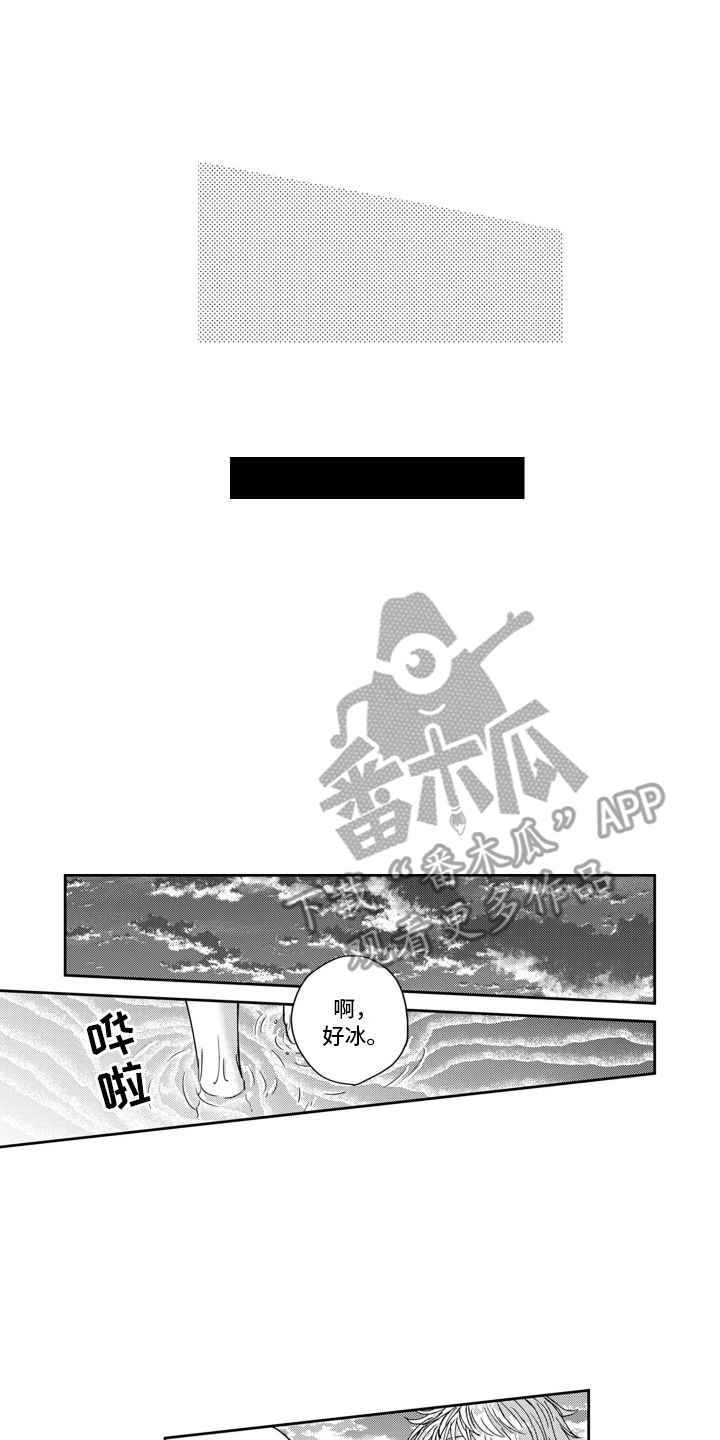 妮娜的暑假漫画,第22话3图