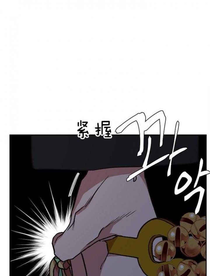 为祖上鼓掌漫画,第84话1图