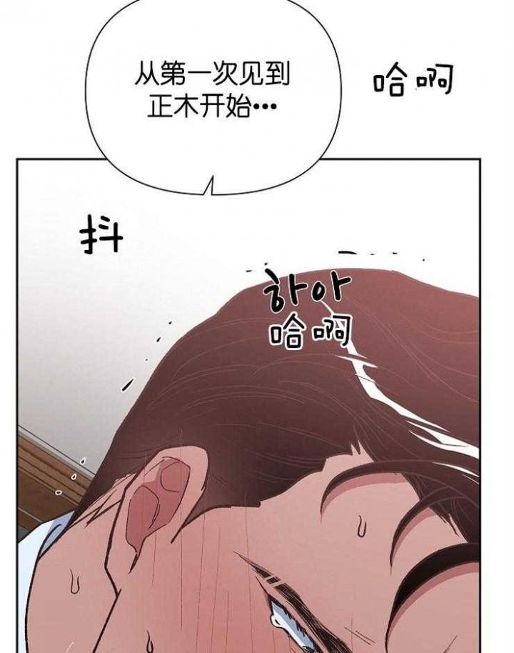 为老祖宗点赞的人漫画,第54话1图