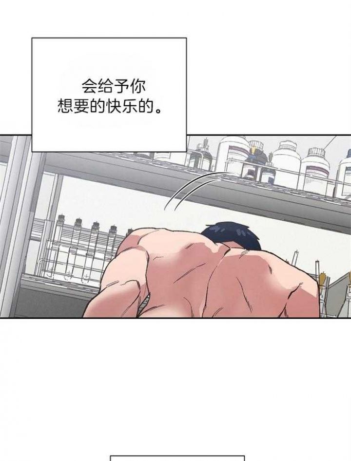 为老祖宗点赞的人漫画,第39话1图