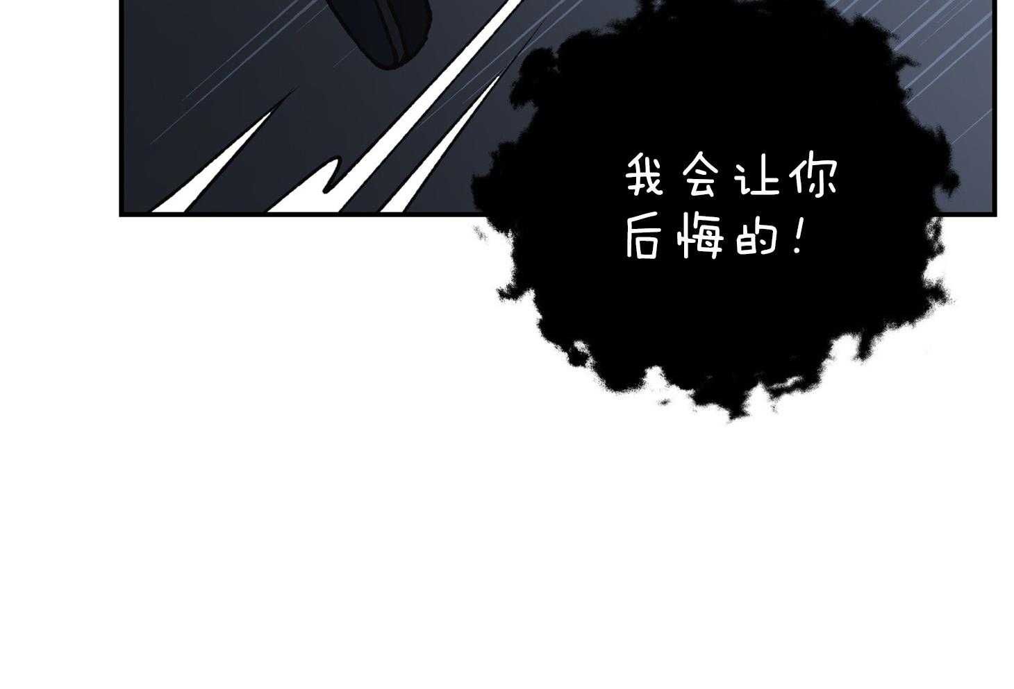 为老祖宗点赞的人漫画,第102话1图