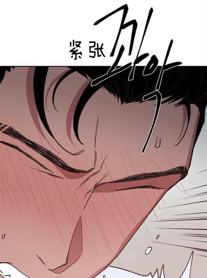 为老祖宗点赞的人漫画,第54话4图