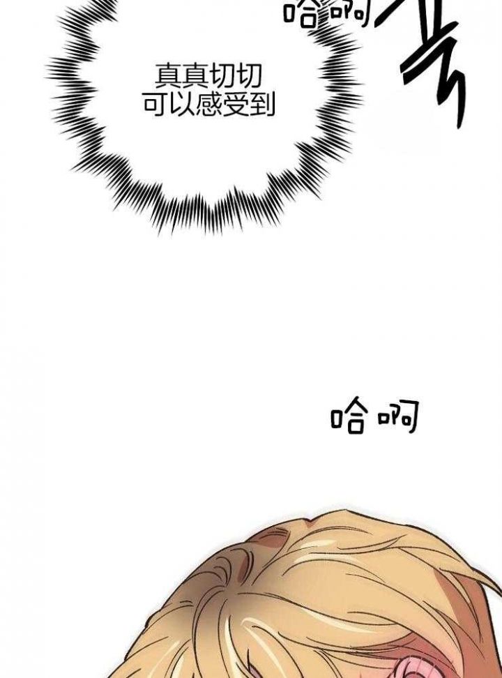 为先祖鼓掌漫画,第52话1图