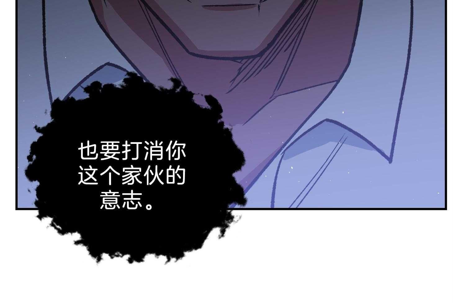 为祖上鼓掌漫画,第101话4图