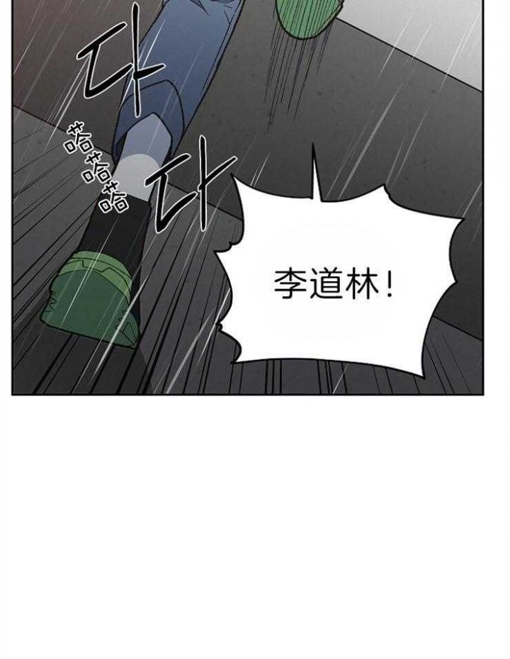 为自己鼓掌为养育我们的父母鼓掌漫画,第71话2图