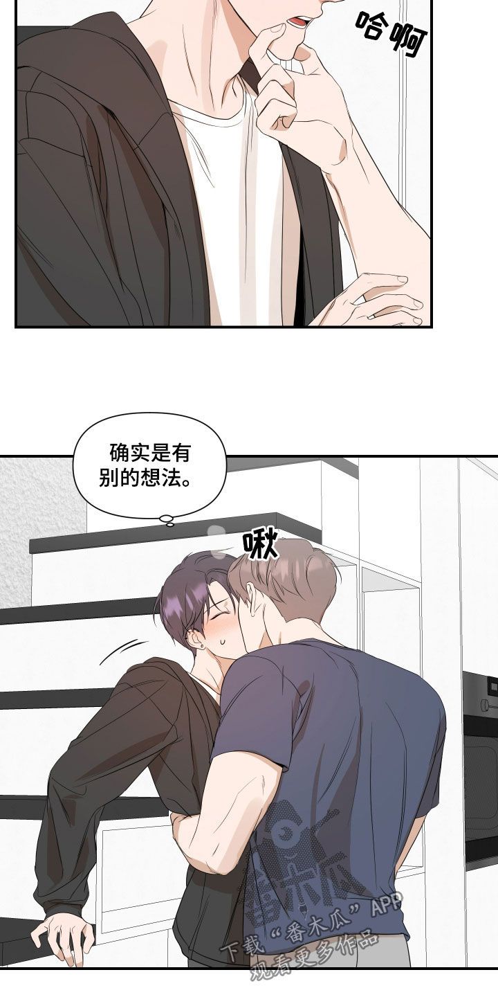 超能力偶像韩漫漫画,第64话2图