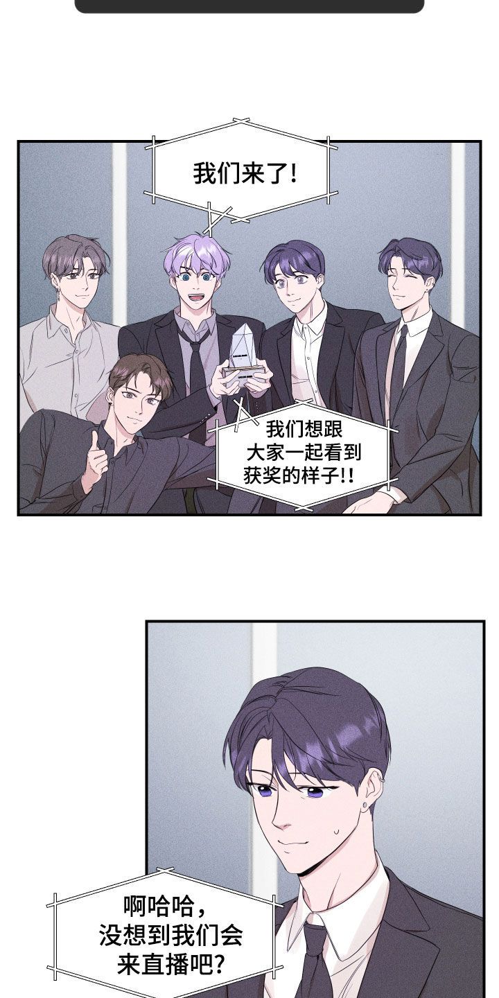 超能力如何分类漫画,第39话3图