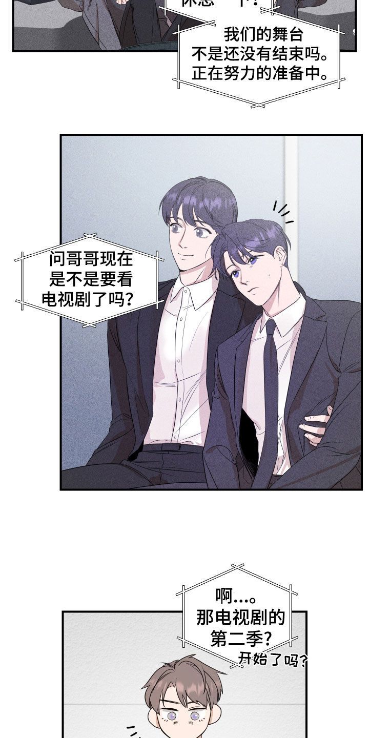 超能力汪汪队漫画,第39话5图