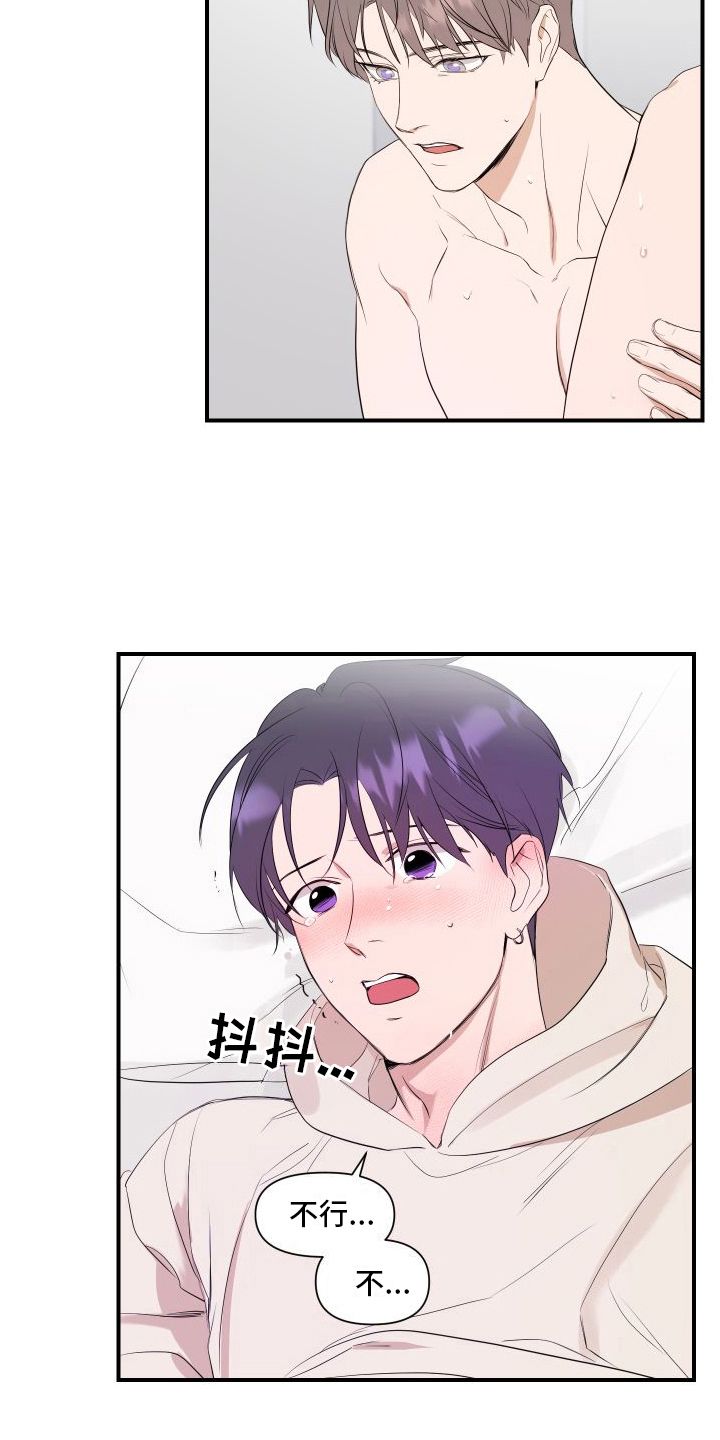 偶像的超能力瞬间漫画,第11话2图