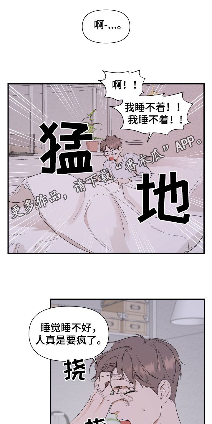 继承了偶像的超能力的日本动漫漫画,第39话1图