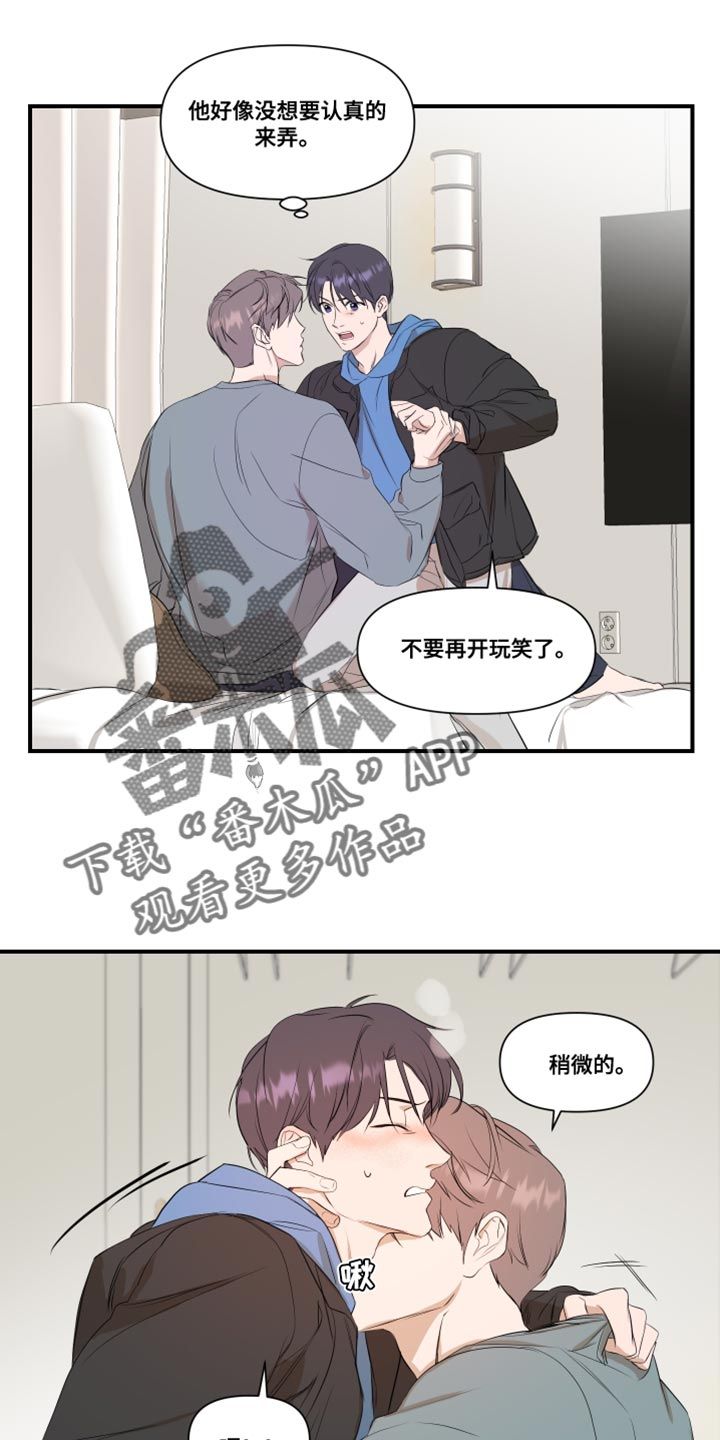 exo超能力视频完整版一周偶像漫画,第27话1图