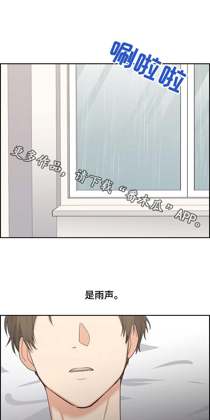 再相会歌 基督教歌谱漫画,第89话1图