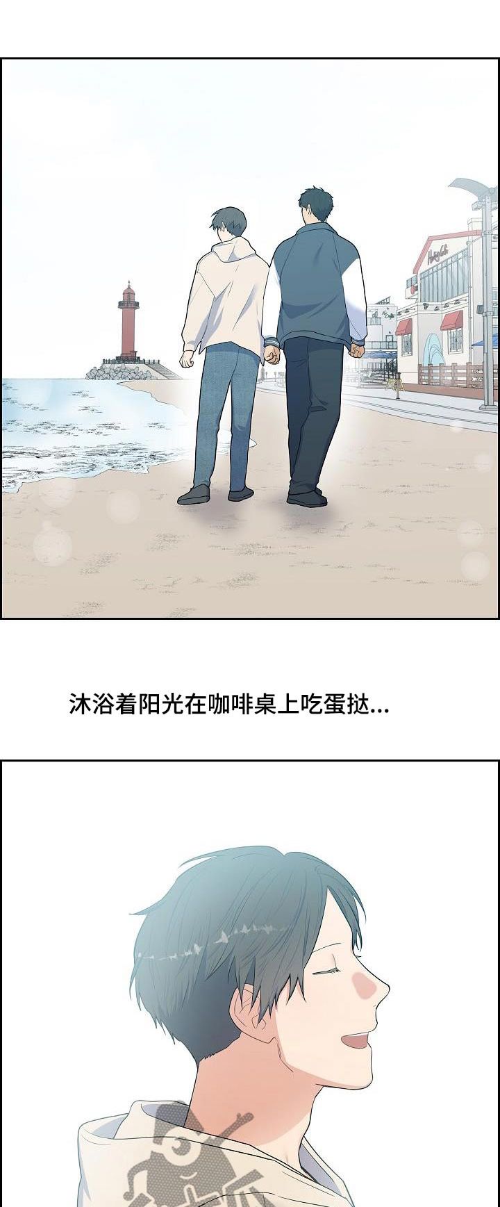 乌兰妹妹敖包再相会漫画,第84话1图