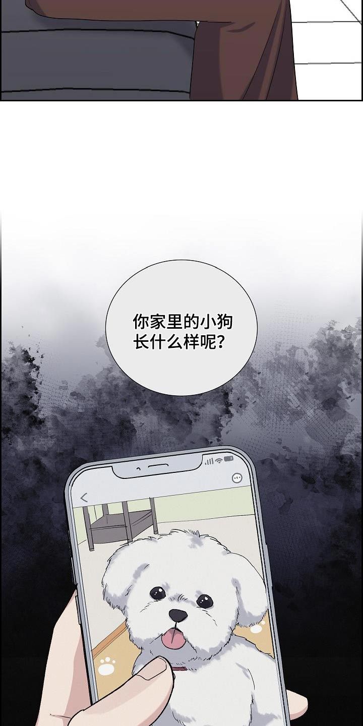 再相会歌基督教歌词漫画,第75话1图