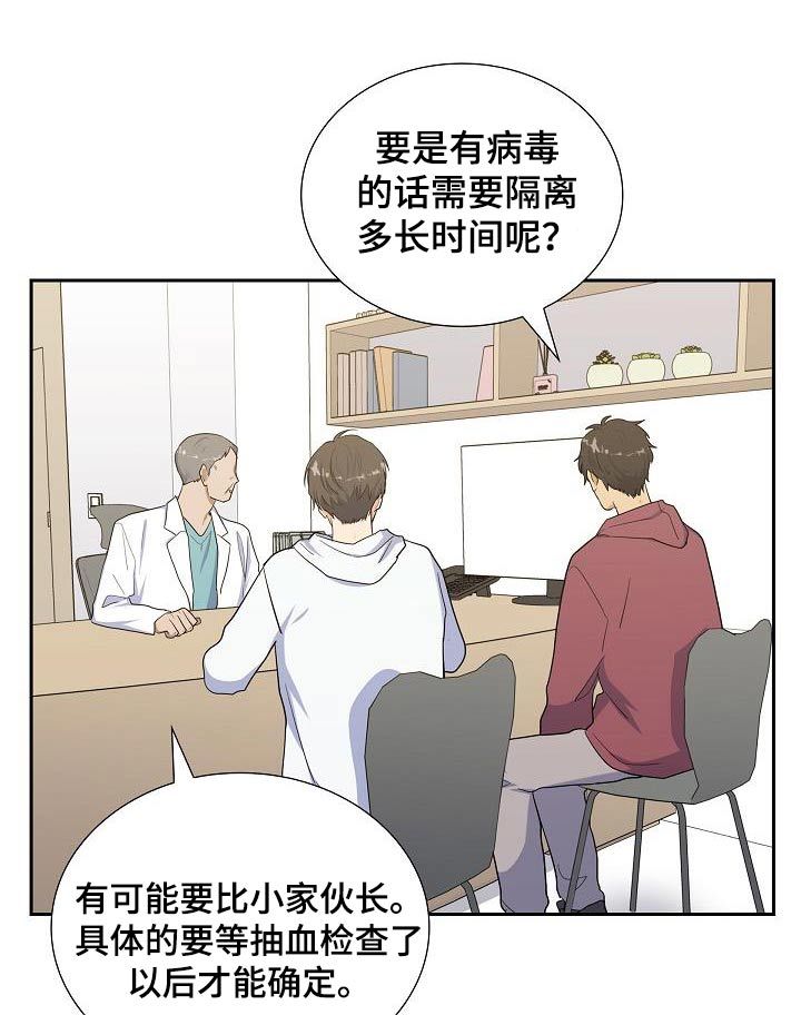 乌兰妹妹敖包再相会漫画,第69话1图