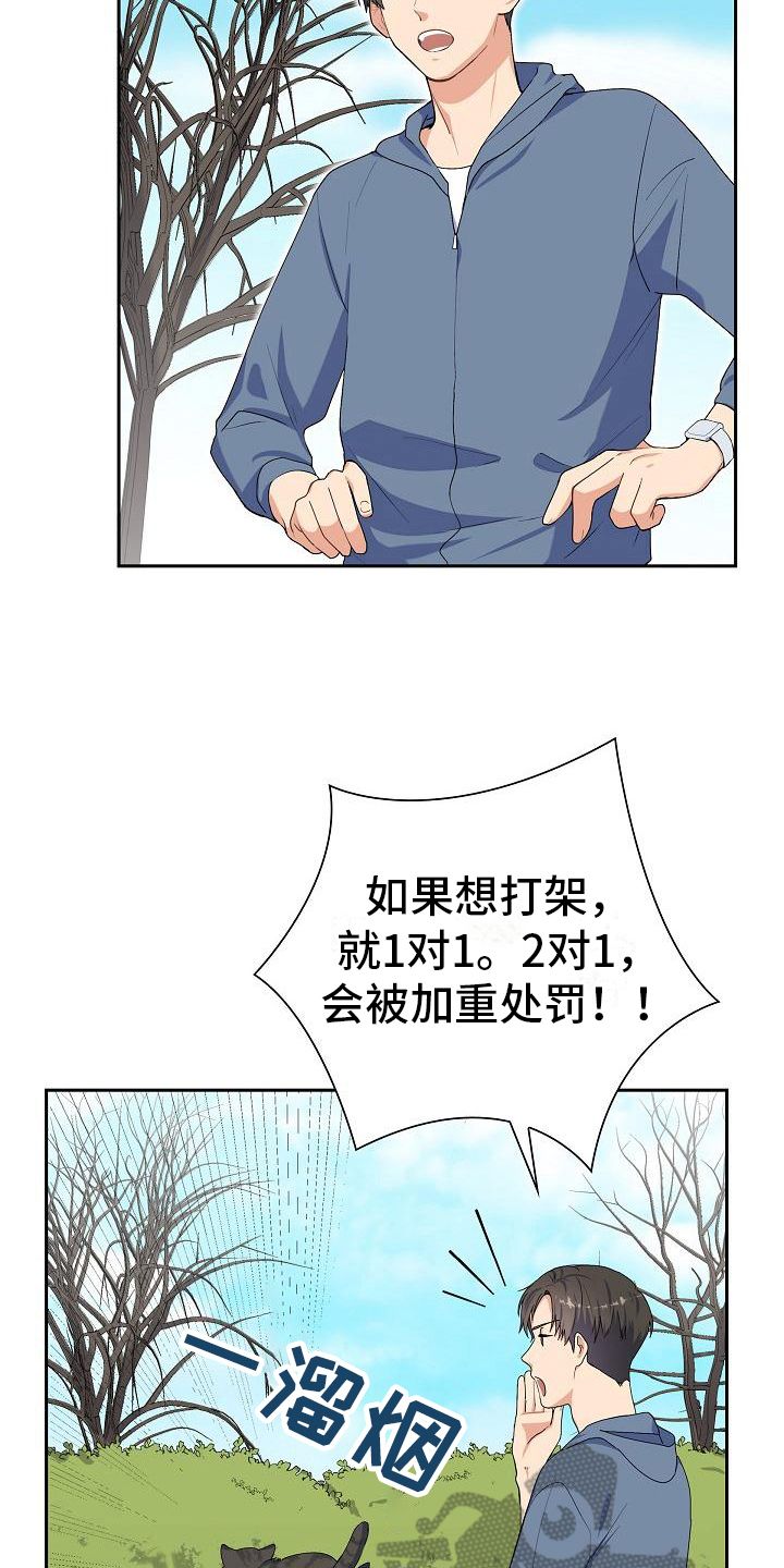 乌兰妹妹敖包再相会漫画,第7话5图