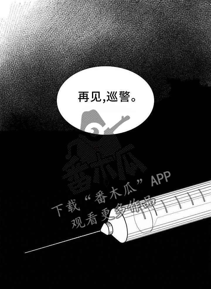 再相会歌原唱漫画,第37话2图