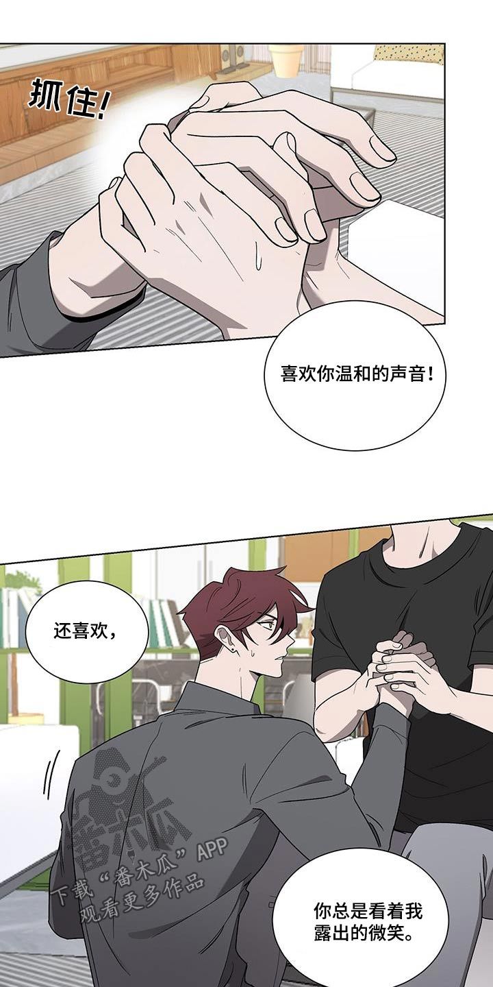 俗传鹊蛇斗漫画,第40话3图