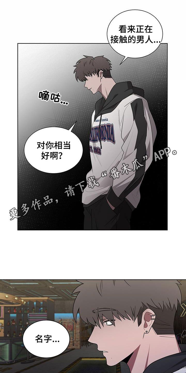 俗传鹊蛇斗漫画,第56话1图