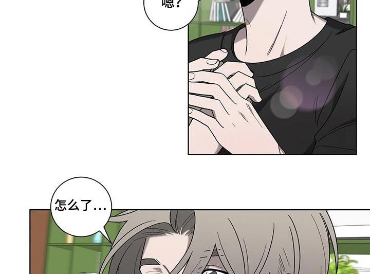 鹊蛇之争漫画在线观看漫画,第40话2图