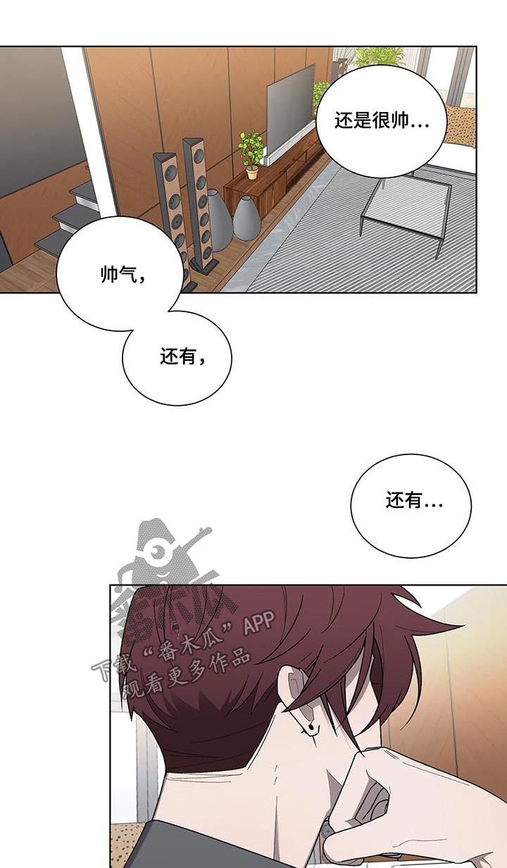 俗传鹊蛇斗漫画,第40话1图