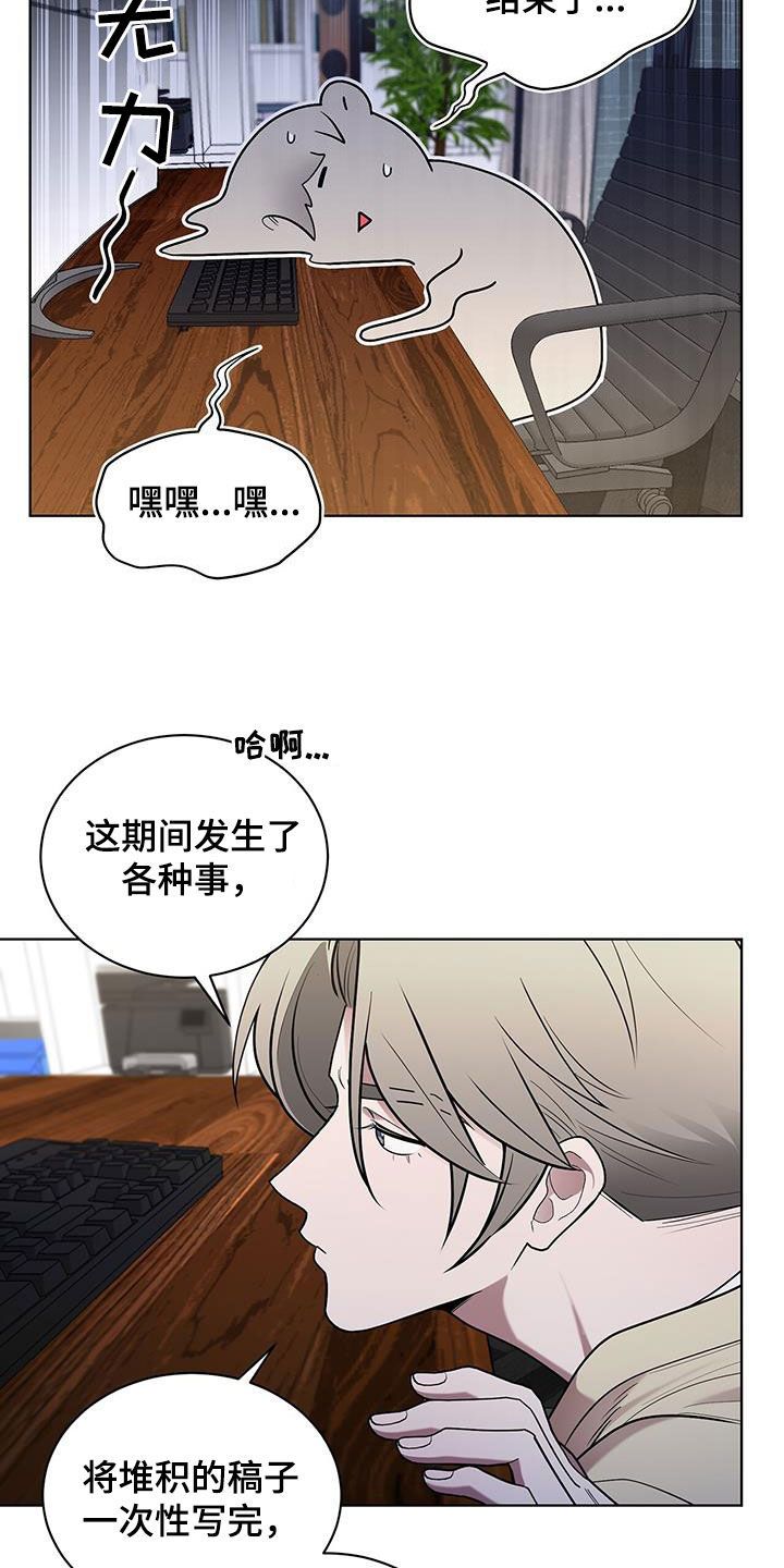 雀舌栀子花漫画,第64话1图