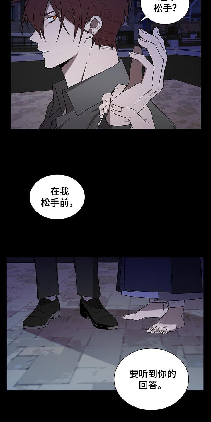 喜鹊与蛇打斗的视频漫画,第44话3图