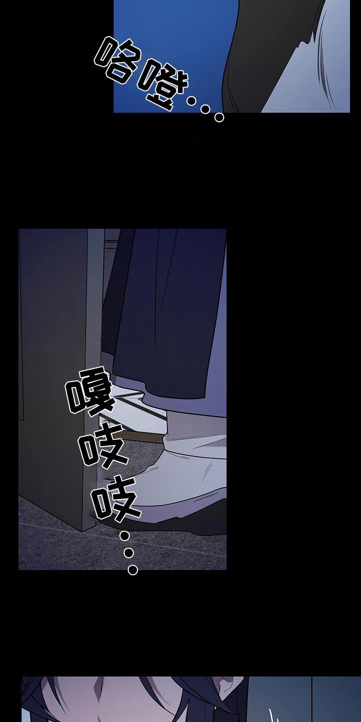 鹊蛇之争漫画在线观看漫画,第75话2图