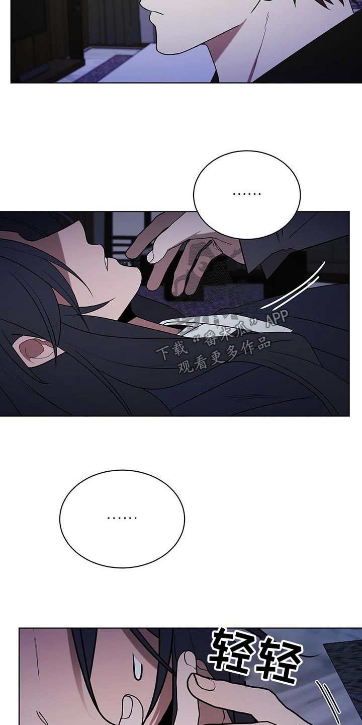 鹊蛇之争漫画,第94话2图