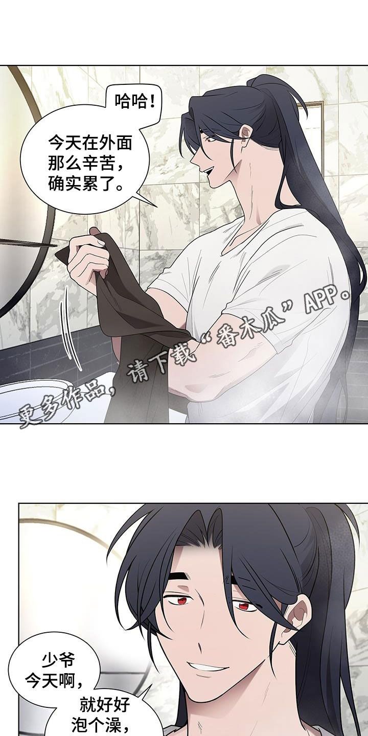 鹊蛇之争漫画在线观看漫画,第60话1图