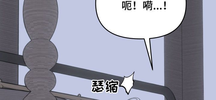 我的配角ooc漫画漫画,第21话1图