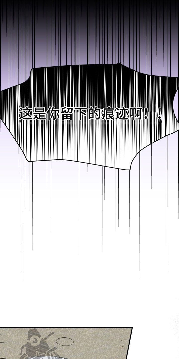 《配角》小说漫画,第33话4图